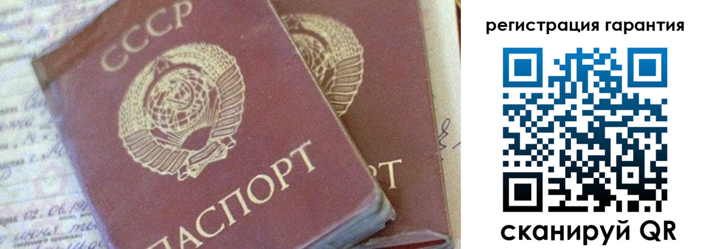 где прописаться в Серове